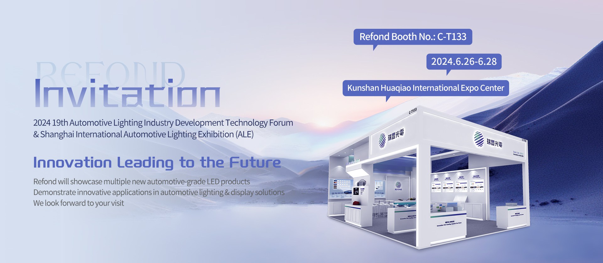 Refond Optoelectronics Top Creative and Customized Smart LED Lights