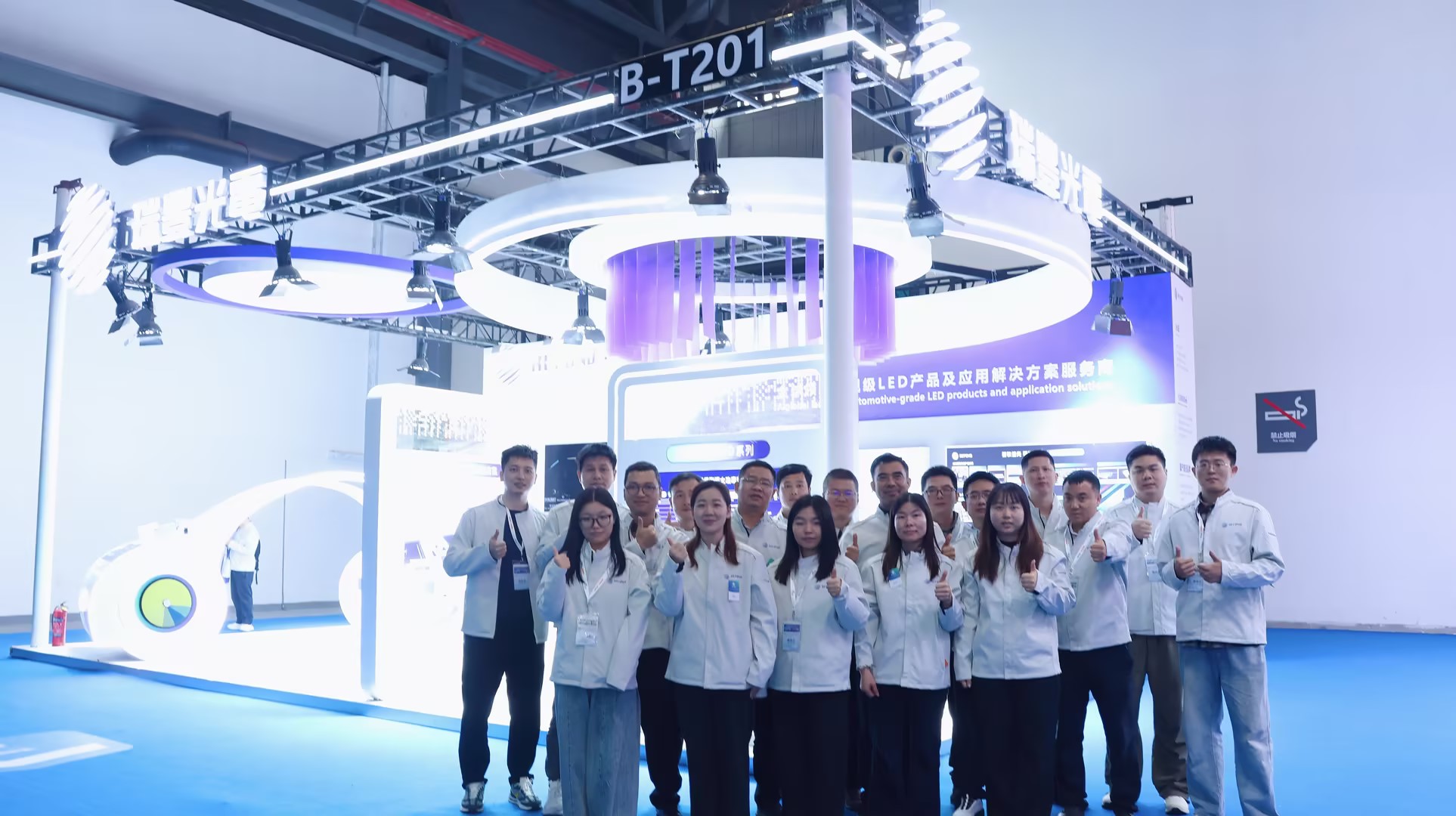 Debut at ALE 2026 | Refond Showcases Innovative Automotive-Grade LED Solutions for Intelligent Mobility